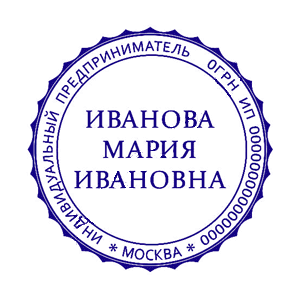 срочное изготовление печатей и штампов для ооо и ип детям доставка в кемерово